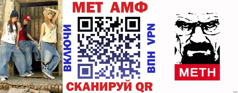 купить наркоту  Поворино  Amphetamine 97% 