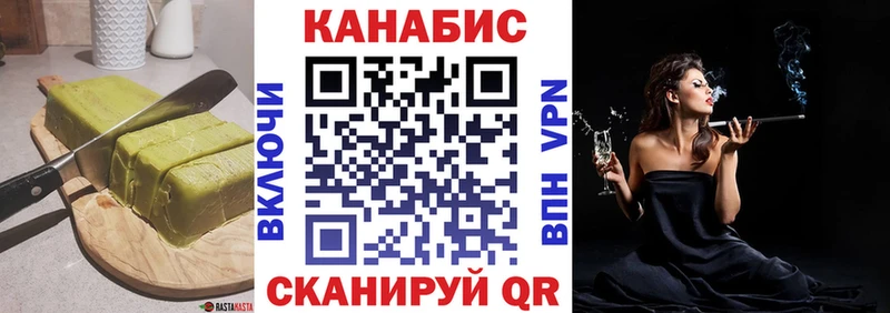 Canna-Cookies конопля  даркнет сайт  Поворино 