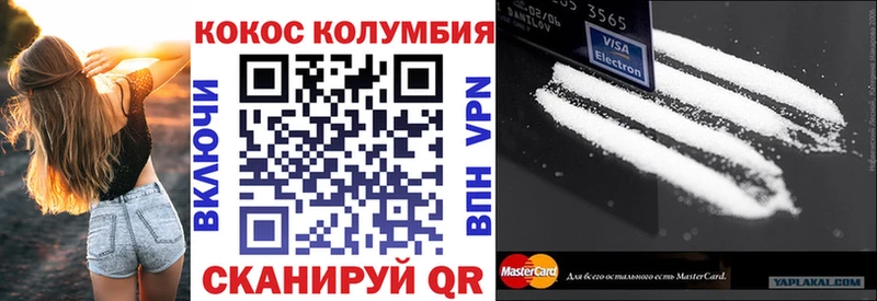 Кокаин Боливия Поворино