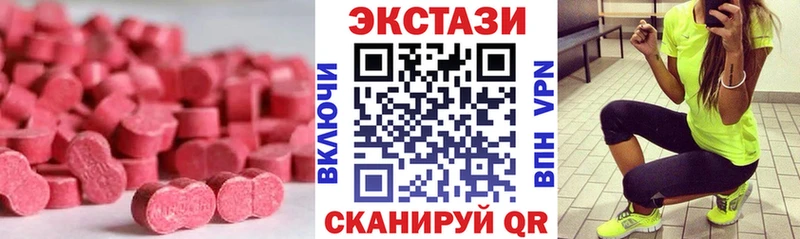 Ecstasy 99%  Поворино 