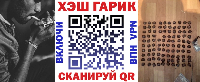 MEGA как войти  купить наркоту  Поворино  это формула  ГАШИШ Premium 