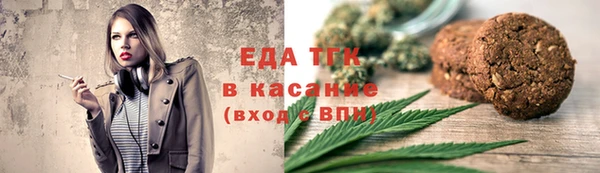 стафф Михайловск