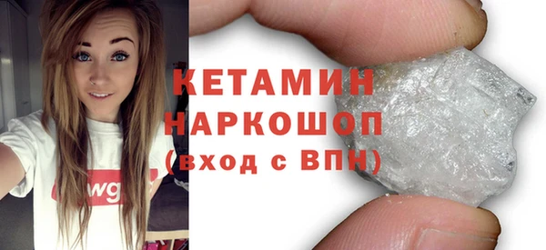стафф Михайловск