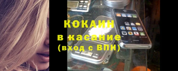 2c-b Михайловка