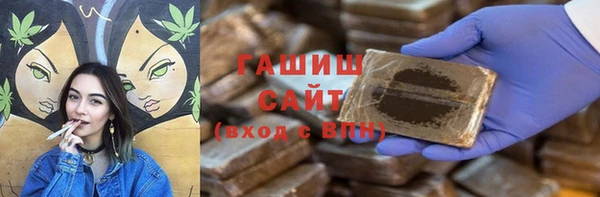 стафф Михайловск