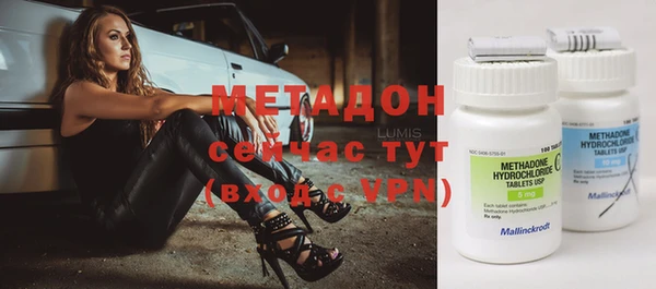 2c-b Михайловка