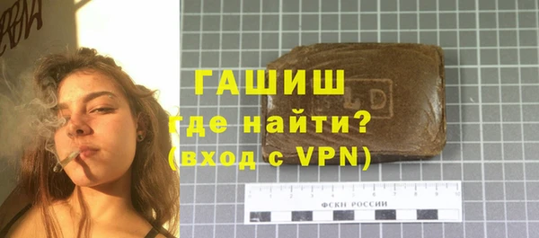 стафф Михайловск