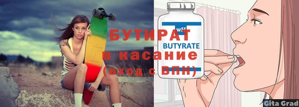 стафф Михайловск