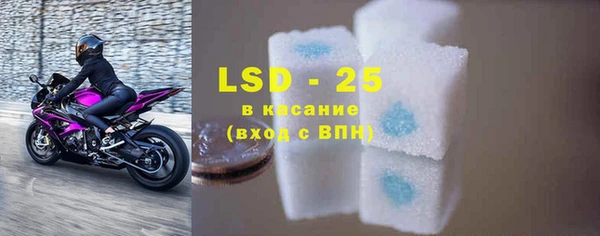 2c-b Михайловка