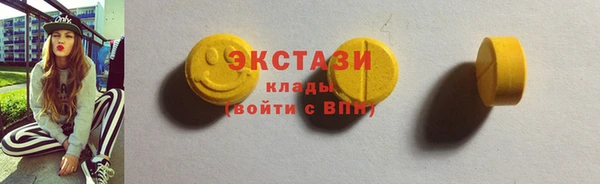 стафф Михайловск