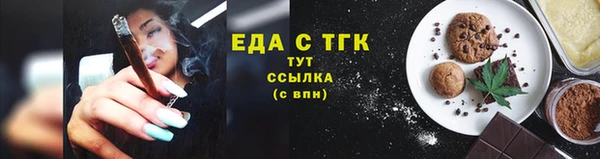 стафф Михайловск