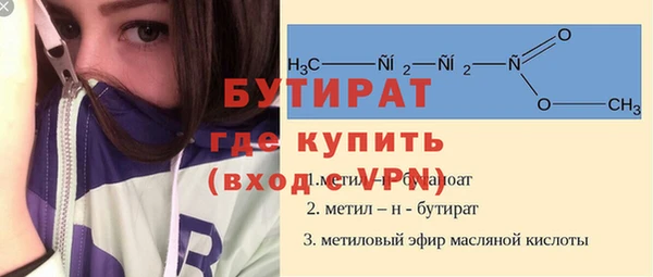 2c-b Михайловка