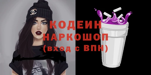 2c-b Михайловка