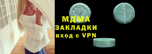 стафф Михайловск