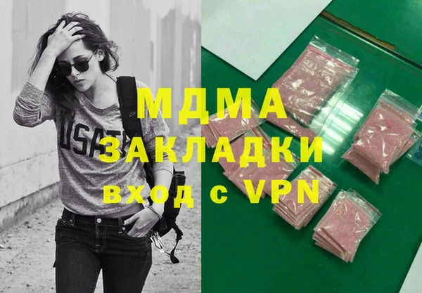 стафф Михайловск