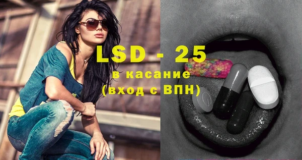 2c-b Михайловка