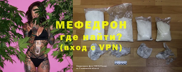 стафф Михайловск
