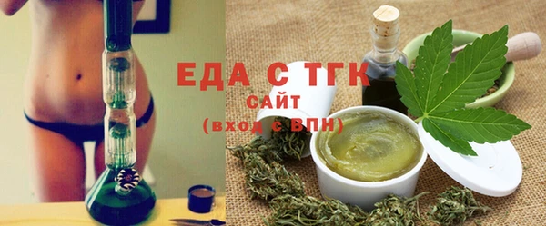стафф Михайловск