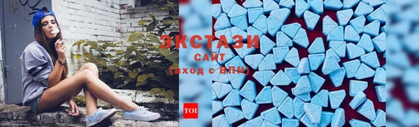стафф Михайловск