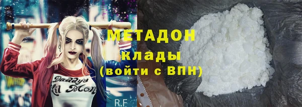 2c-b Михайловка