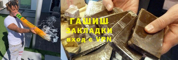 2c-b Михайловка