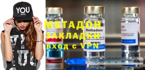 2c-b Михайловка