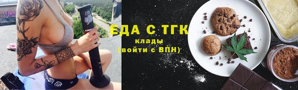 2c-b Михайловка