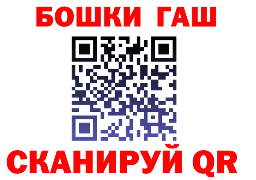ГАШ убойный зеркало мориарти MEGA Поворино