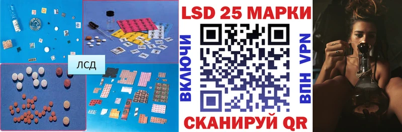 omg рабочий сайт  Поворино  LSD-25 экстази ecstasy 