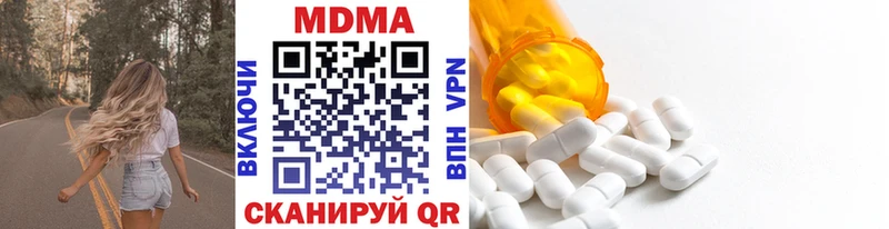 МЕГА как войти  Поворино  MDMA crystal 