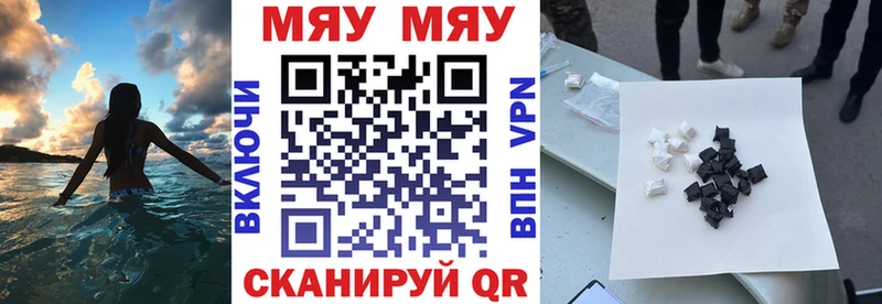Меф 4 MMC  Поворино 