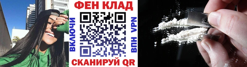 МЕТАМФЕТАМИН Декстрометамфетамин 99.9%  Поворино 