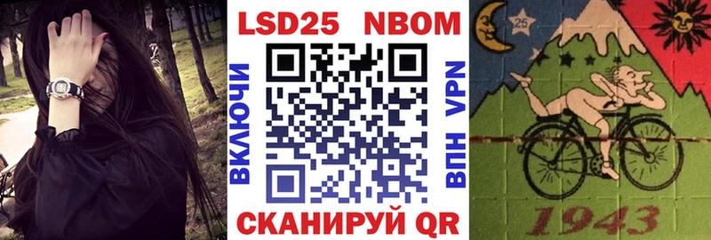 Марки N-bome 1,5мг  mega рабочий сайт  Поворино 