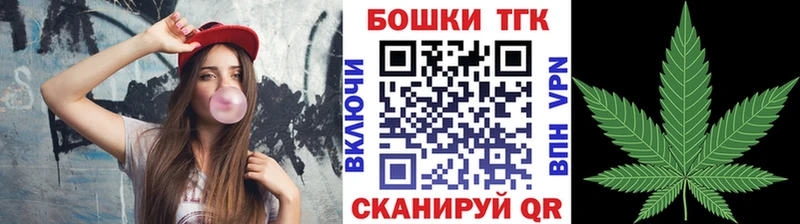 закладка  Поворино  МАРИХУАНА планчик 